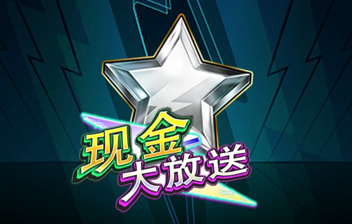 问鼎游戏app